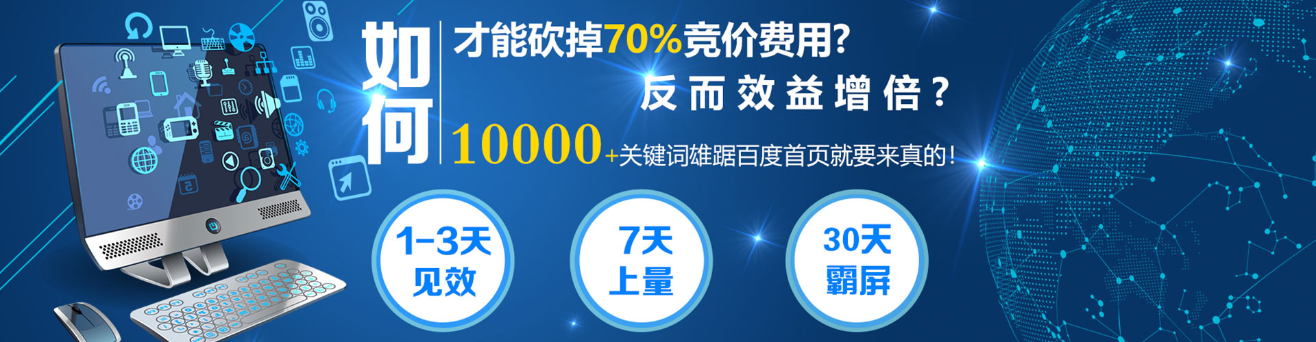 安陆百度充值返点
