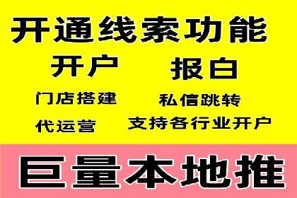 推广开户活动策划案例分享