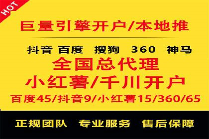 推广信息流：社交媒体平台的营销策略案例