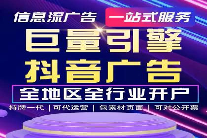 百度推广托管如何帮助中小企业实现业绩飞跃